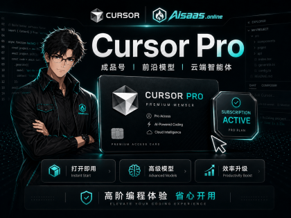 Cursor pro